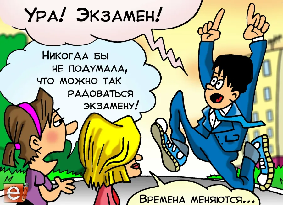 Поздравление с сдачей на права