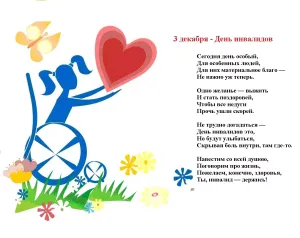 Скачивание изображения #101393
