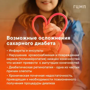 Скачивание изображения #284953