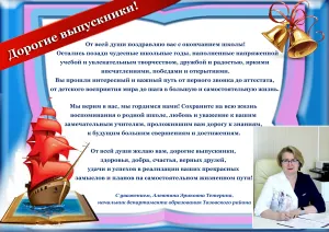 Скачивание изображения #370662
