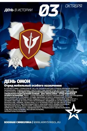 Скачивание изображения #97819