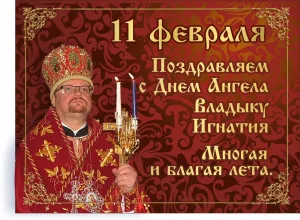 Скачивание изображения #237695