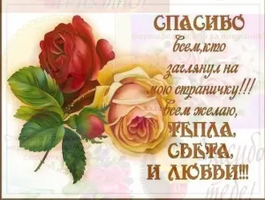 Скачивание изображения #75038