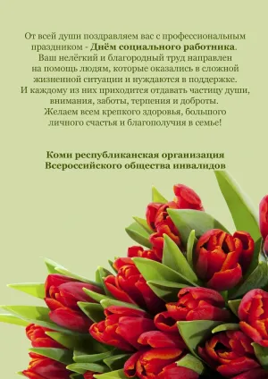 Скачивание изображения #65466
