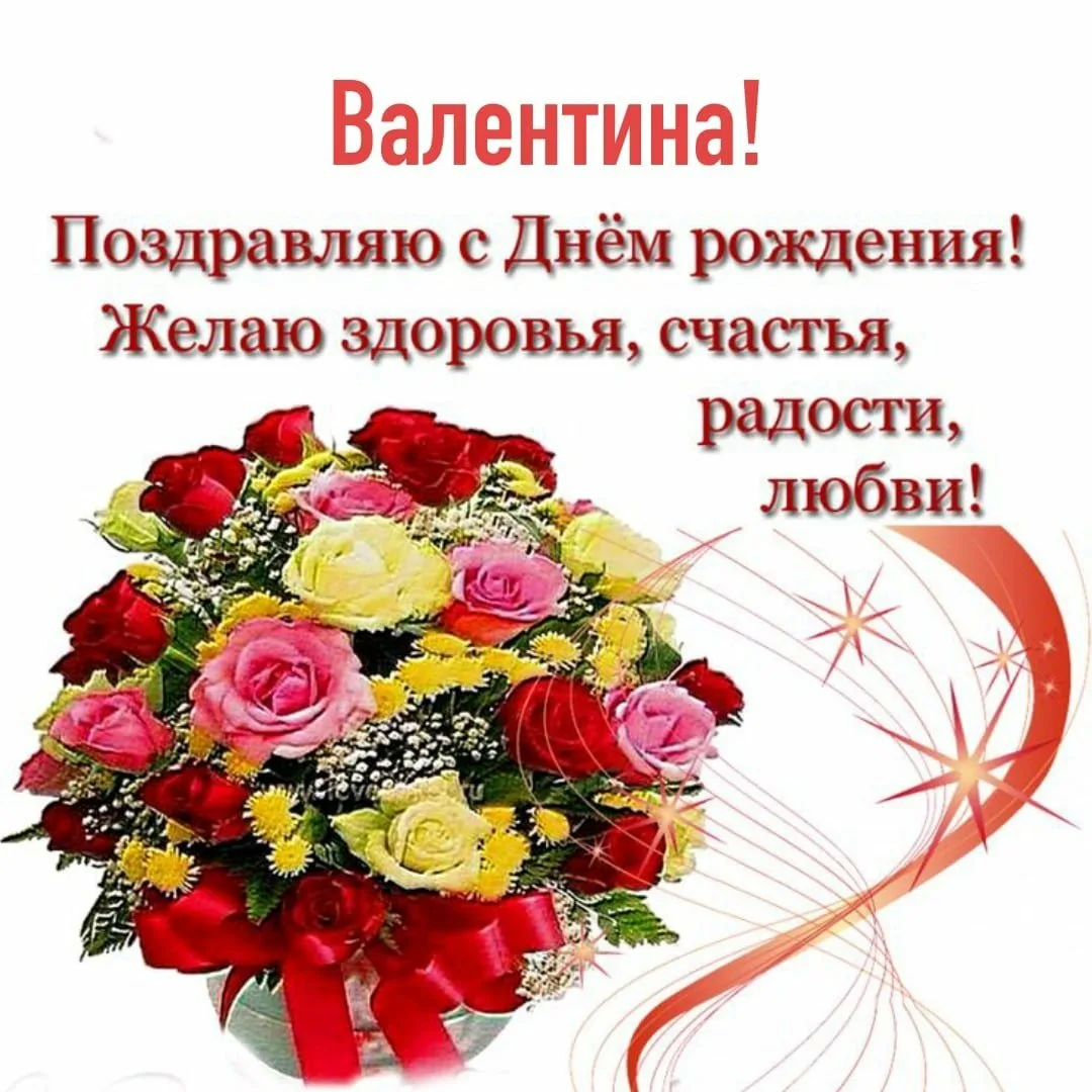 Фото Congratulations to Nadezhda on her anniversary #9