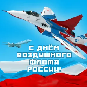 Скачивание изображения #94904