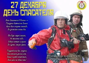 Скачивание изображения #96677