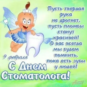 Скачивание изображения #135835