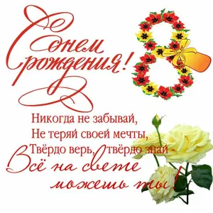 Скачивание изображения #8564