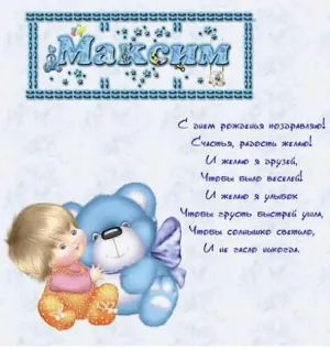 Скачивание изображения #14946