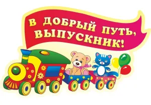 Скачивание изображения #300491