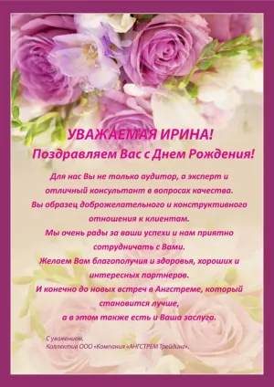Скачивание изображения #398703