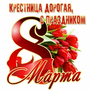 Скачивание изображения #138188