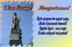 Скачивание изображения #348123