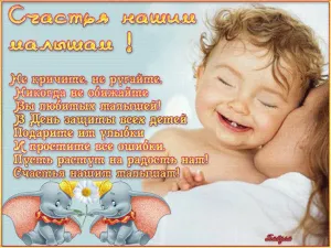 Скачивание изображения #190409