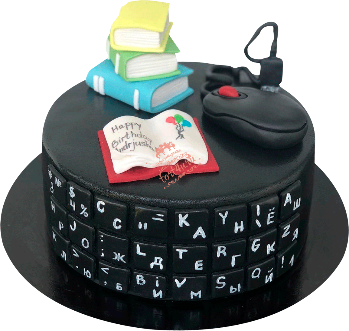 Торты на работу на день рождения. Украшение торта для программиста. Торт компьютерщику. Торт для подростка. Торт клавиатура.