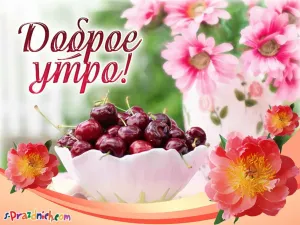 Скачивание изображения #32593