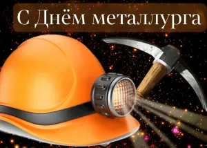 Скачивание изображения #95839