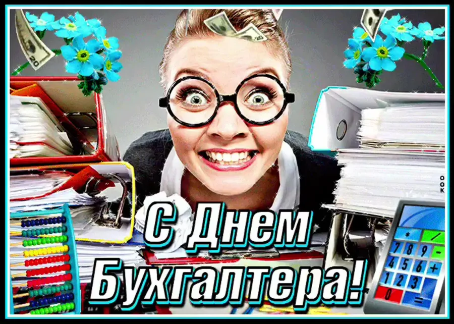 Календарь бухгалтера на 2025 главная книга