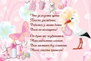 Скачивание изображения #17069