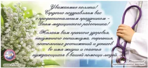 Скачивание изображения #236935