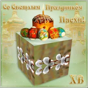 Скачивание изображения #274646
