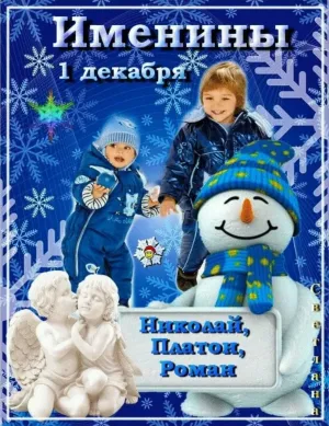 Скачивание изображения #78646