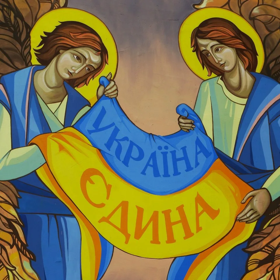 Фото Привітання з Днем соборності України #68
