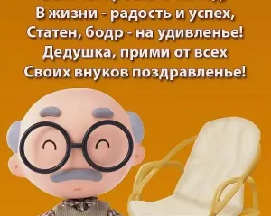 Скачивание изображения #7088