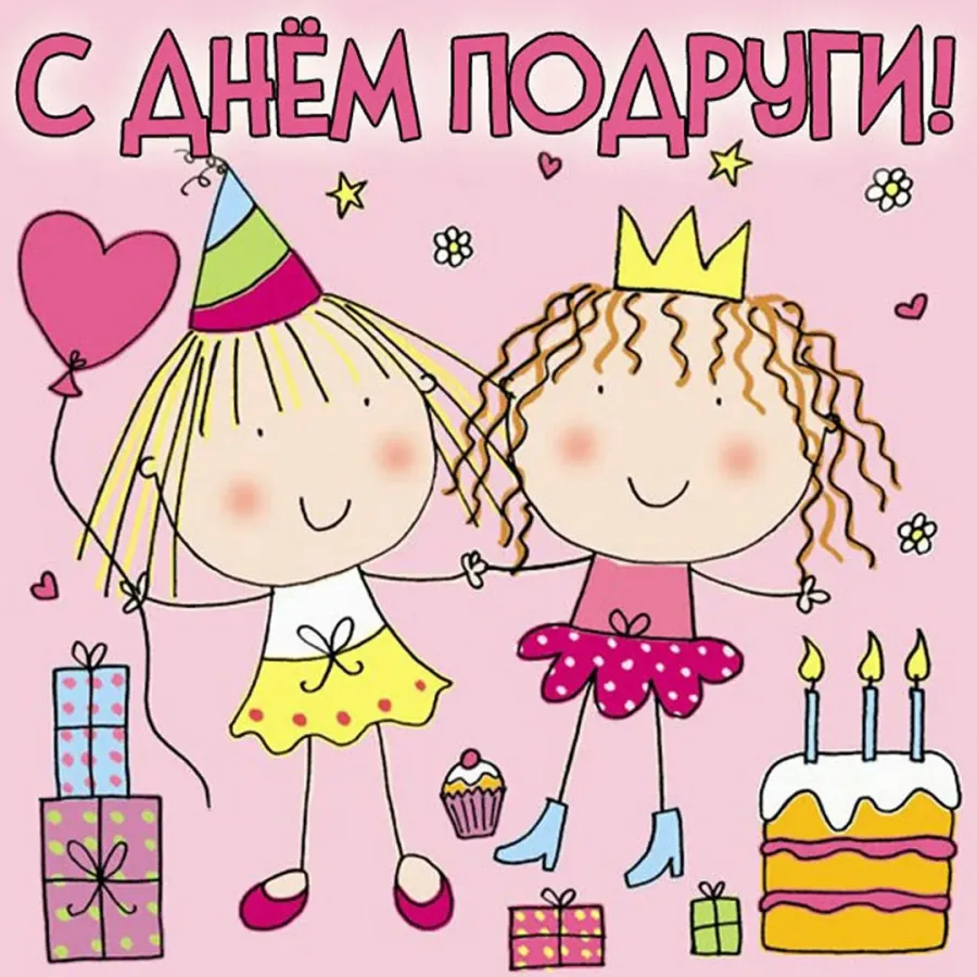 С рождением сестренки для девочки