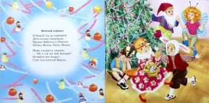 Скачивание изображения #351720
