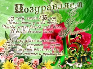Скачивание изображения #19946