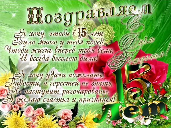 Открытки с днем рождения внуку