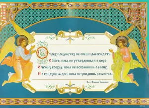 Скачивание изображения #256928