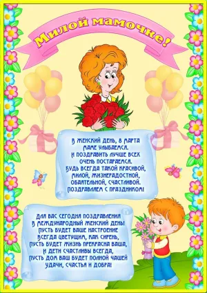 Скачивание изображения #327470
