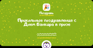 Скачивание изображения #275529