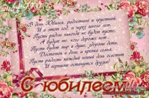 Скачивание изображения #129632