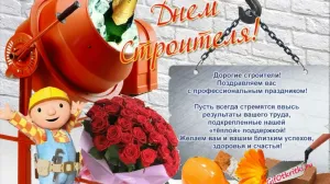 Скачивание изображения #146131