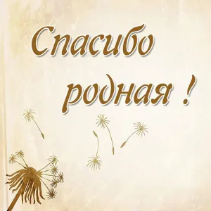 Скачивание изображения #388398