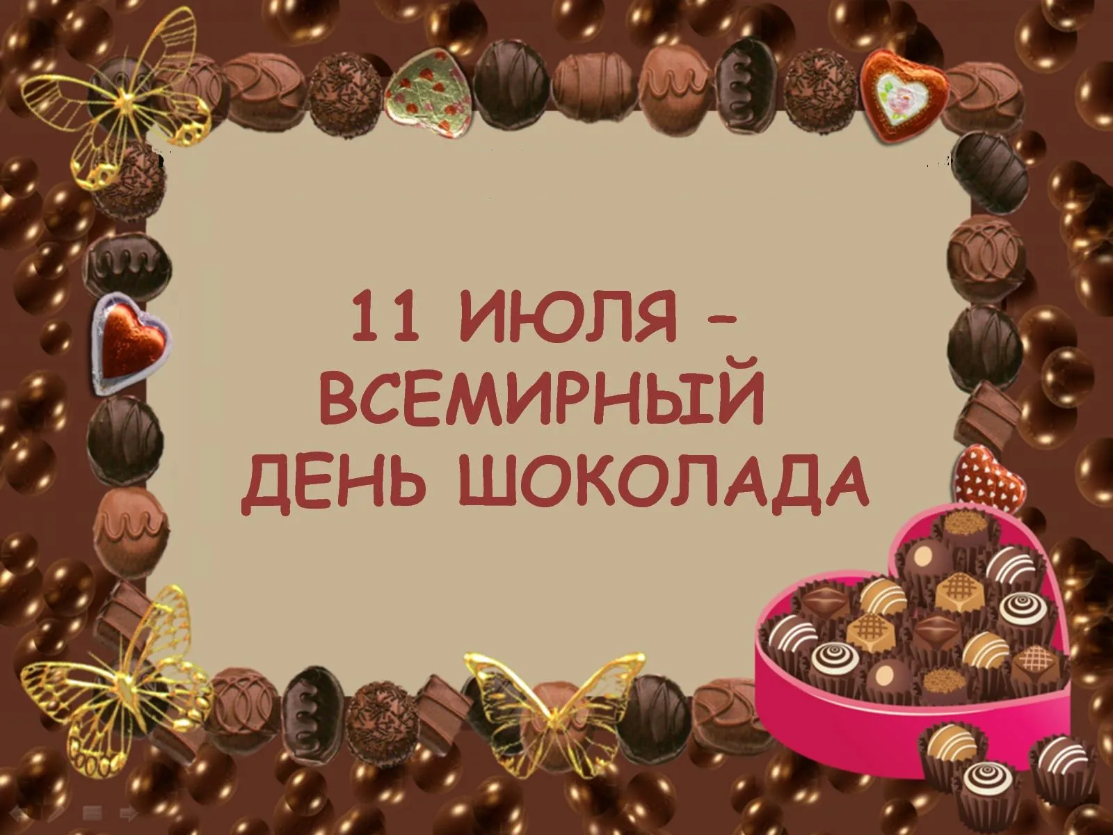 Фото Всемирный день шоколада #61