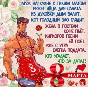 Скачивание изображения #209318