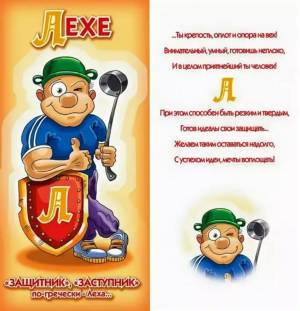 Скачивание изображения #266440