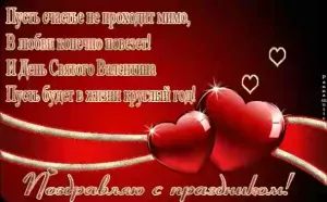 Скачивание изображения #136161