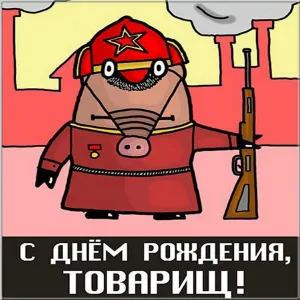 Скачивание изображения #235069