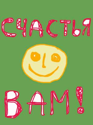 Скачивание изображения #469151