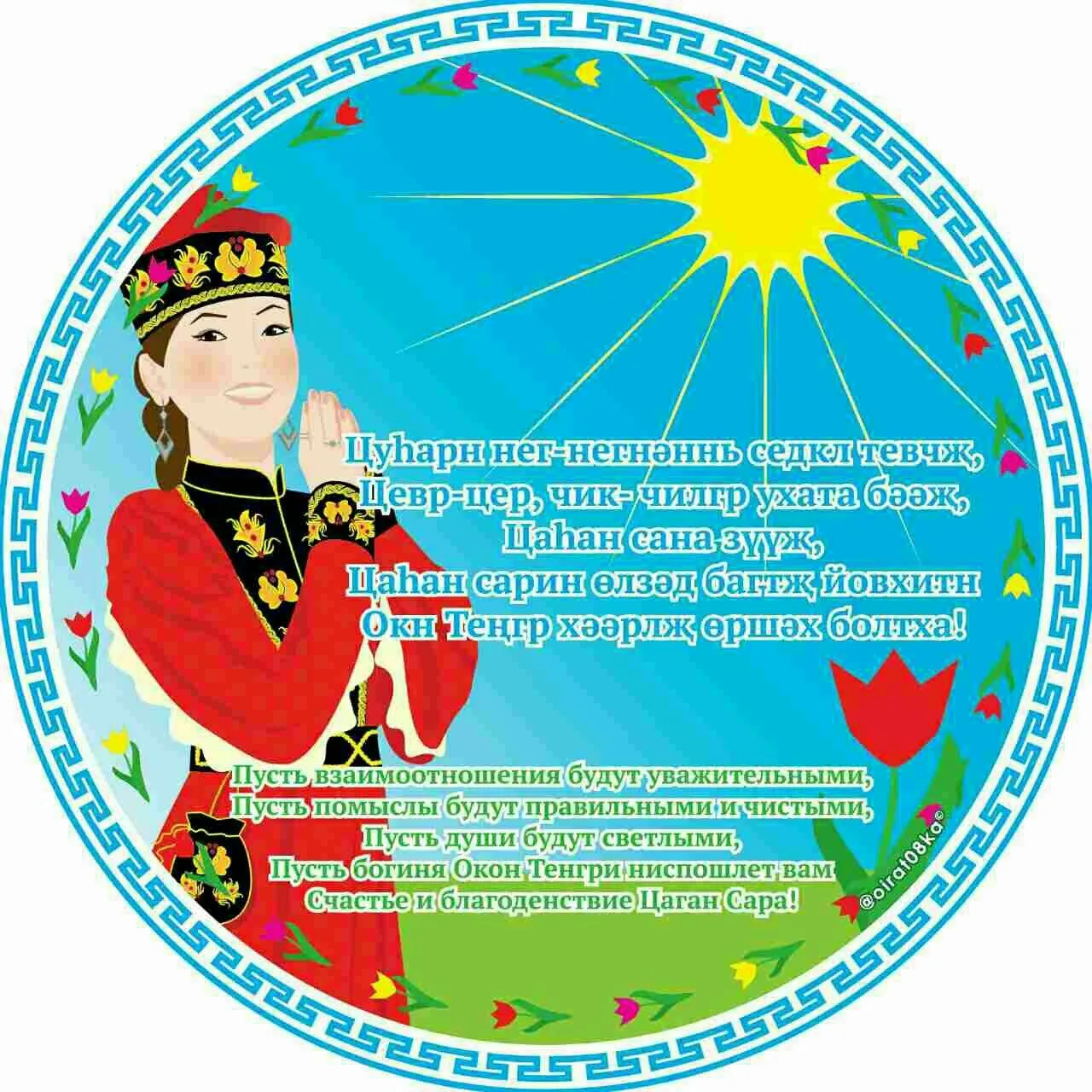 Фото Поздравления с Днем защитника в Казахстане на казахском языке с переводом #67
