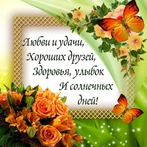 Скачивание изображения #81724