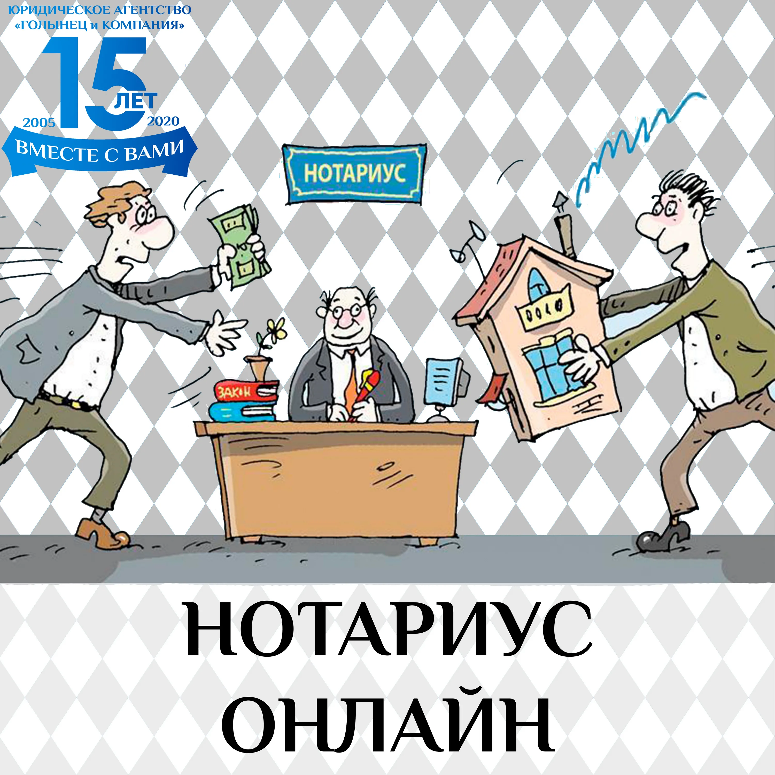 Фото День нотариата Украины 2024 #43