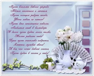 Скачивание изображения #224453