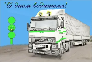 Скачивание изображения #301062
